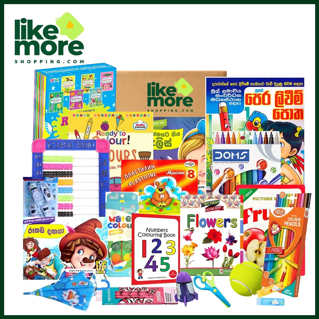 Main image of Package - For Pre-school Boys